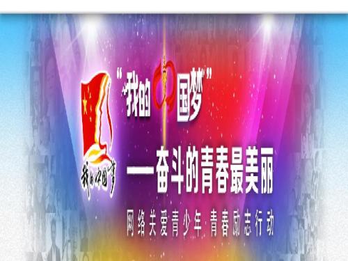 勇于担当才无愧于新时代