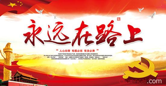 抓作风不容“松松劲”