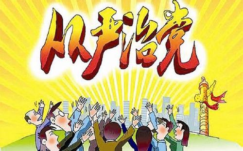 接受监督要“走心”