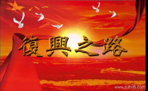 不断加强党的建设锻造出＂大的样子＂