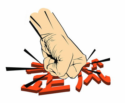 ＂首虎＂被查引热议:不收敛不收手早晚会被揪出来