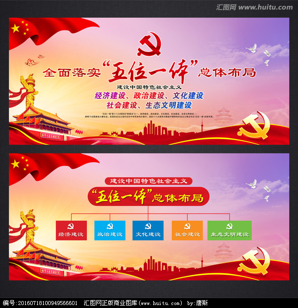 北京 打造“五位一体”警示教育模式