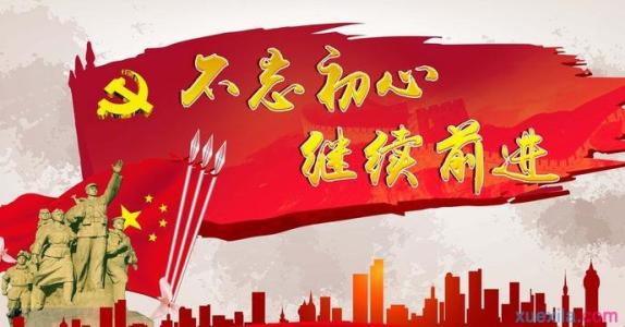 德之不修，其位危矣