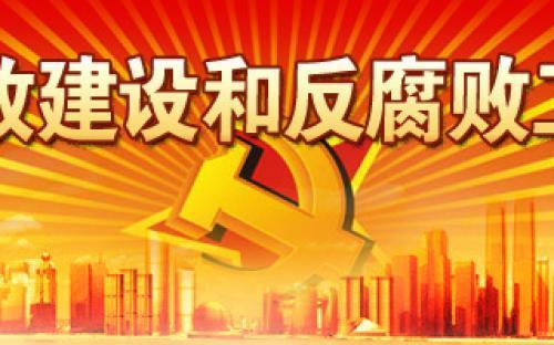 【监察体制改革试点进行时】解惑促精准施工