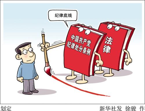 他们缘何选择主动交代