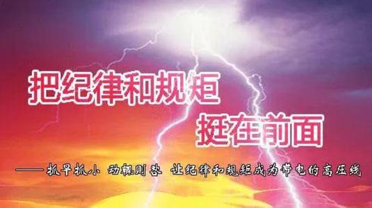 公务员须“当尽至公”