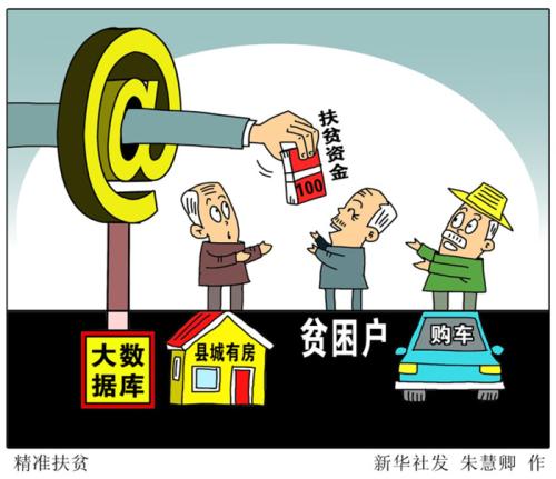 “层层负责”成“层层放水”