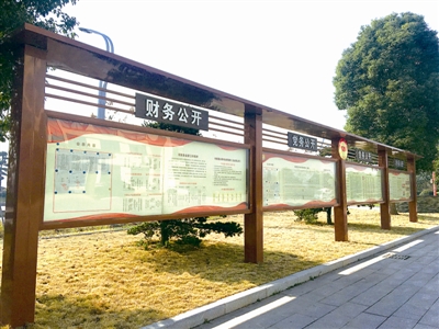 从治村之计到治国之策