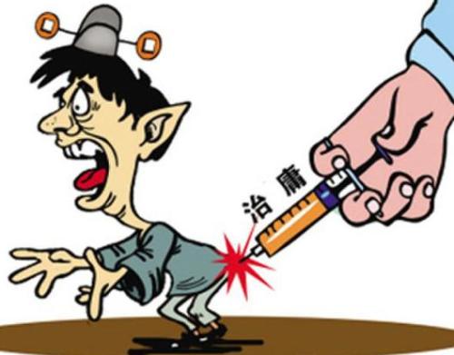 整治“懒政”不能流于表面