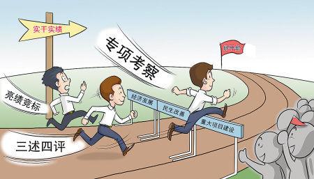 心太贪 既想当官又想发财