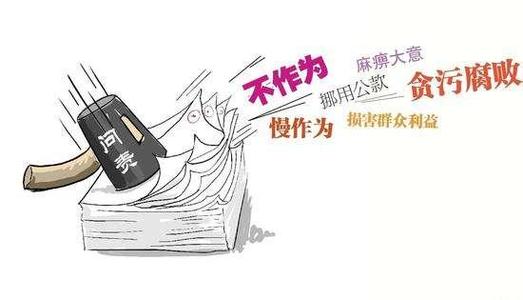 “你不说我不问”，逃不脱责任