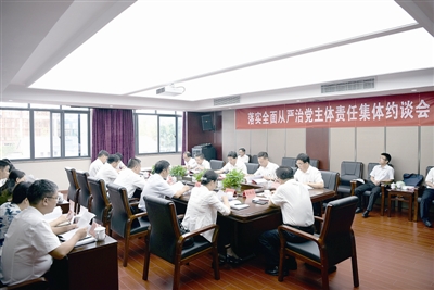 “从严管党治党一刻不要停”