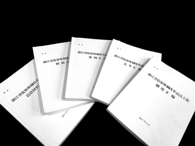 努力把制度优势转化为治理效能