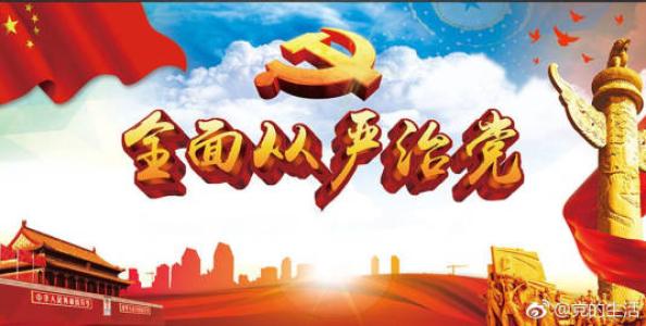 砥砺锋芒，让巡视利剑作用更加彰显