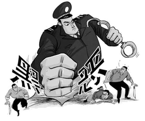 深挖细查，打掉黑恶势力“保护伞”