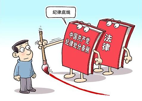 省纪委全会上的“警示教育课”