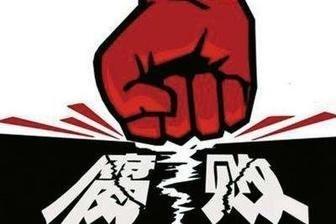 “懂事”不如懂规矩