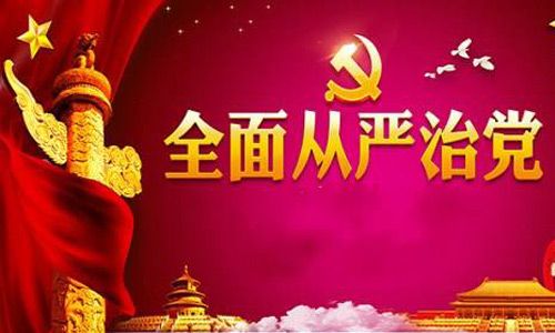 本网“四风”曝光台发布4起  违反中央八项规定精神案例