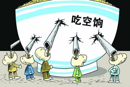 “退居二线”干部逍遥脱岗，变成另类吃空饷