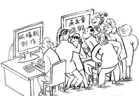 人民网三评“直播答题”之二:别拿创新幌子跨越“底线”