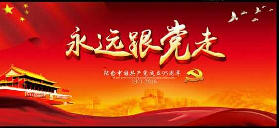 “吃亏书记”不让群众吃亏