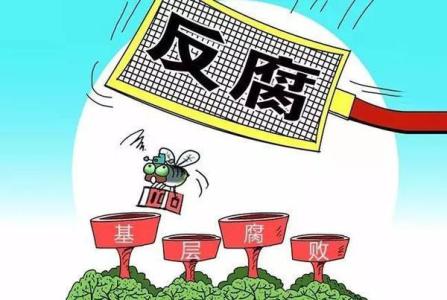 “火眼金睛”让“四风”无处藏身——春节随成都市纪检机关督查
