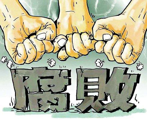 国企高管“咬出”副县长 海南一干部贪腐获刑5年