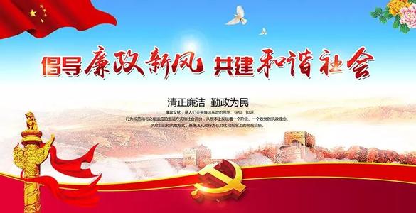 增强“四个自觉” 提高“四种水平”