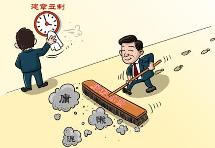 武汉:7000家单位接受作风评议 两次＂十差＂将追责