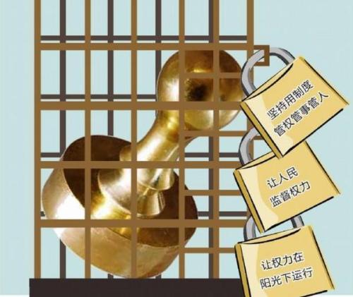 贵州:上下联动一体推进 监察职能向基层拓展