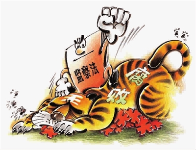 国际社会认为出台监察法是中国全面深化改革和构建高效监察体系必