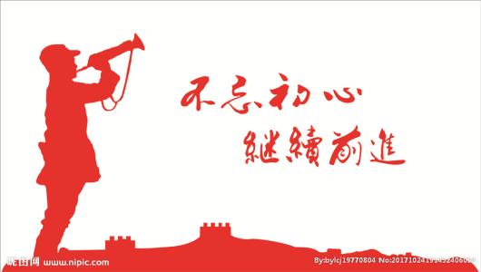 长春:开展全员培训 促进全面深度融合