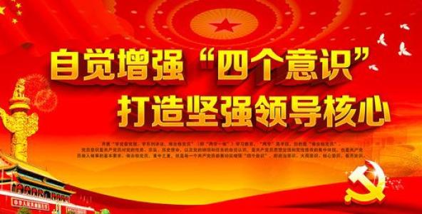 宁波:向5所高校党委反馈巡察情况