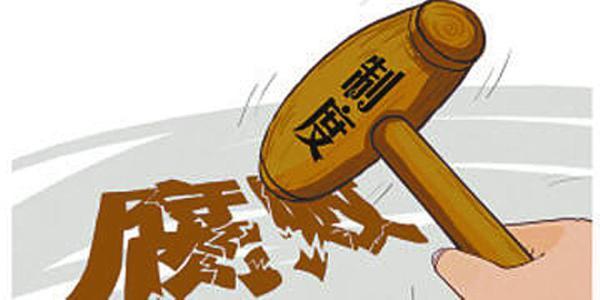 北京第二轮巡视反馈：6家国企存干部违规兼职问题