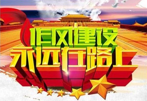 安徽:落实＂六严＂要求 为机构改革保驾护航