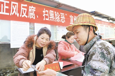 打掉黑恶“保护伞” 纪委监委在行动