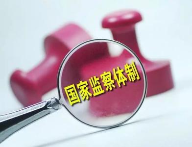 成都:构建“1+1+N”全面融合制度体系