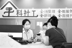 线上线下 双重服务