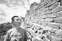 守护遗迹 无怨无悔