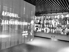 警示教育基地一隅