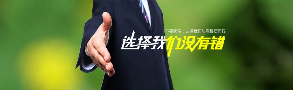 濯政溢彩联系我们