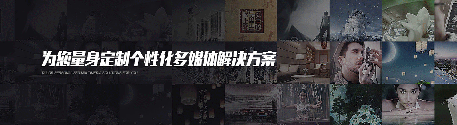 廉政展厅多媒体解决方案(声光电)