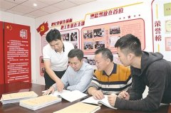 斩断裙带利益链