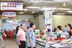 海南三年查处涉黑涉恶腐败和保护伞案件889起 重大线索直查快办