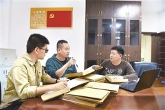 福建聚焦工程建设招投标等重点领域 精准推进受贿行贿一起查