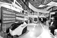 第四届数字中国建设峰会开幕 数字赋能智慧治理