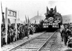 “开路先锋”旗帜见证新中国第一条铁路 军民同心筑奇迹