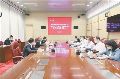 信贷腐败缘何多发