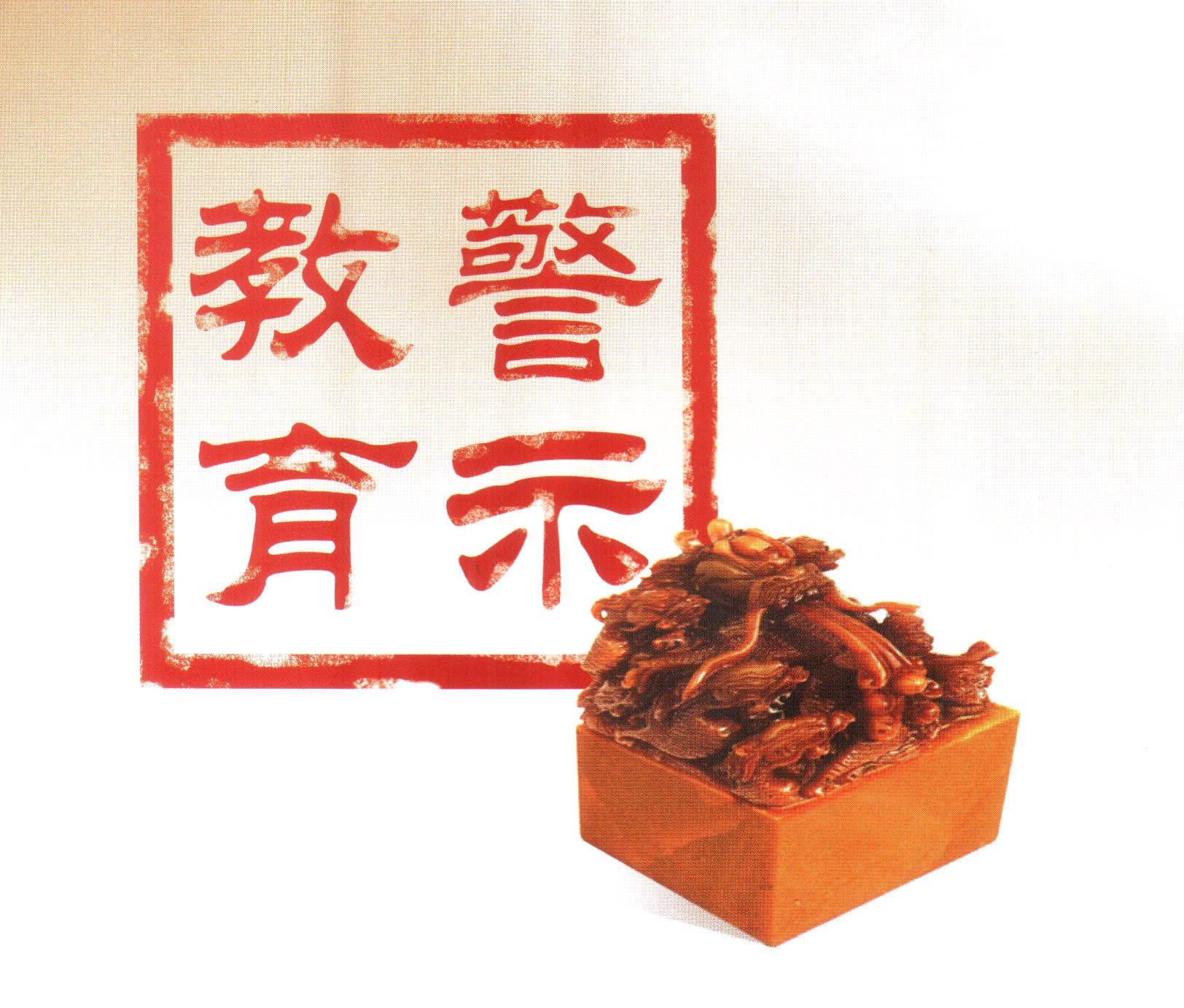 天津召开全市警示教育大会 督促一把手担当尽责不偏航