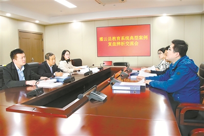 完善党和国家监督体系 规范制约权力运行